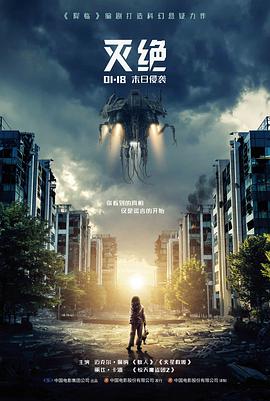 我的野蛮女友 2001 年韩国喜剧片资料图